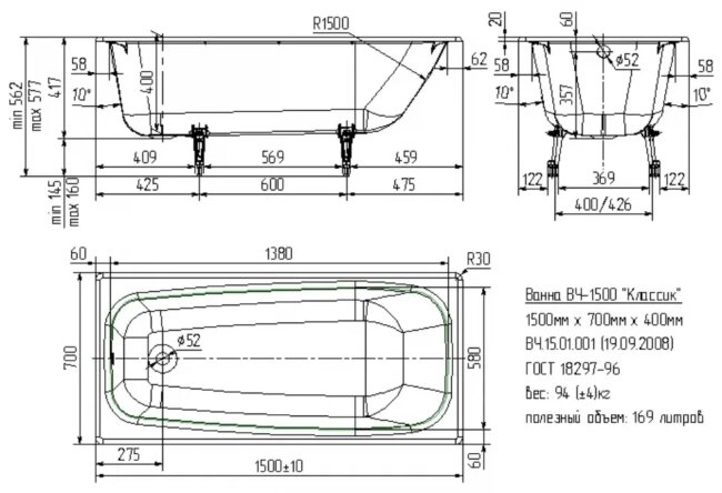 Ванна чугунная Универсал Классик 150x70 Ванна чугунная Универсал Классик 150x70