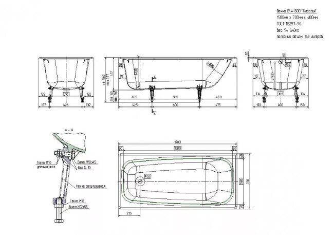 Ванна чугунная Универсал Классик 150x70 Ванна чугунная Универсал Классик 150x70