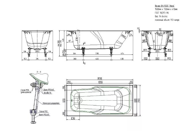 Ванна чугунная Универсал Нега 150x70 Ванна чугунная Универсал Нега 150x70