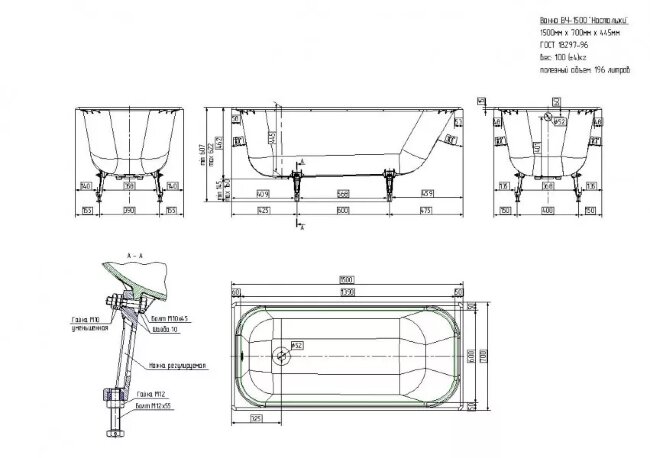 Ванна чугунная Универсал Ностальжи 150x70 с ручками Ванна чугунная Универсал Ностальжи 150x70 с ручками