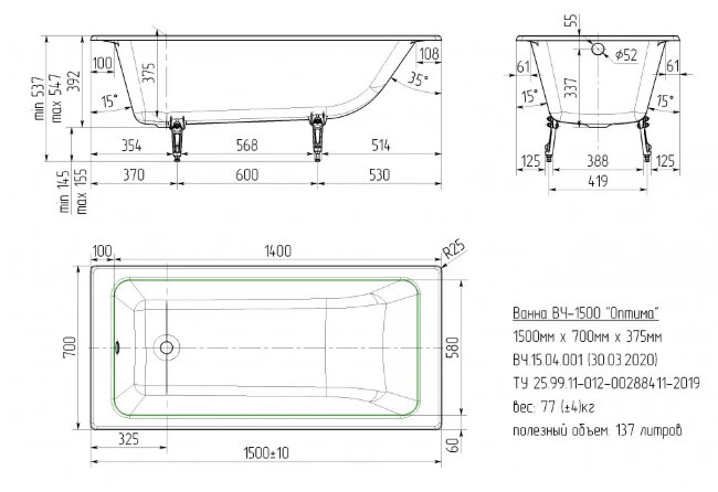 Ванна чугунная Универсал Оптима 150x70 с ручками Ванна чугунная Универсал Оптима 150x70 с ручками