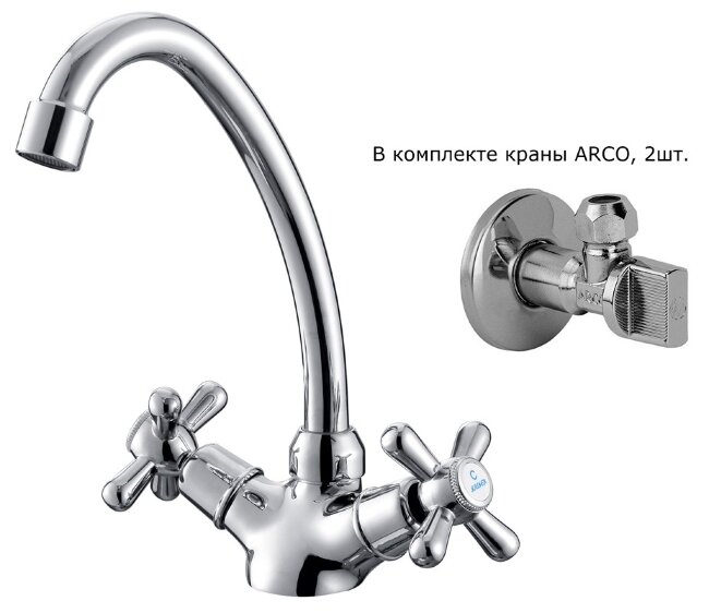 Смеситель Kaiser 11133 Carlson Style для кухни