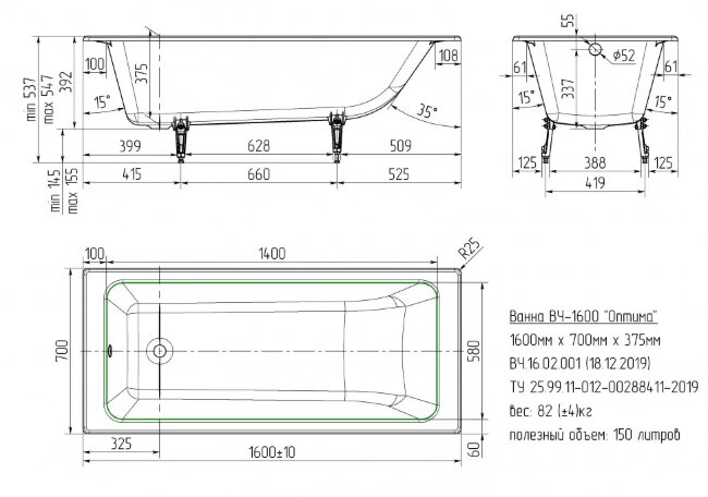 Ванна чугунная Универсал Оптима 160x70 с ручками Ванна чугунная Универсал Оптима 160x70 с ручками