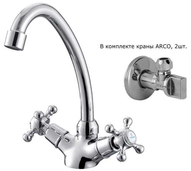 Смеситель Kaiser 11143 Carlson Style для кухни