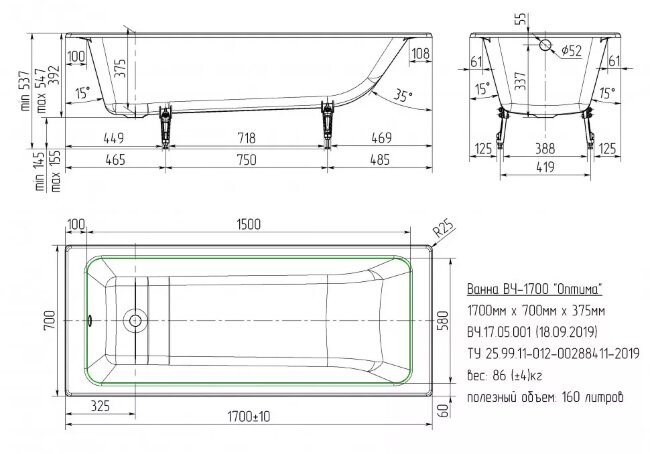 Ванна чугунная Универсал Оптима 170x70 Ванна чугунная Универсал Оптима 170x70