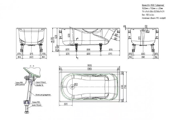 Ванна чугунная Универсал Сибирячка 150x75