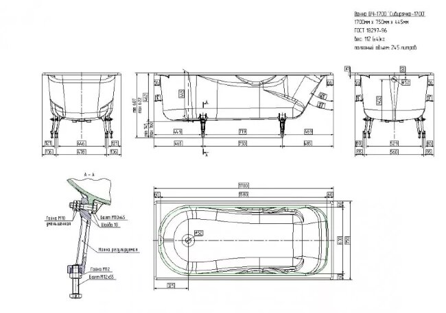 Ванна чугунная Универсал Сибирячка 170x75