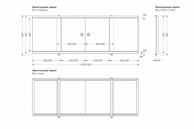 Водостойкий экран под ванну "Купе" 149 см дуб вотан Водостойкий экран под ванну "Купе" 149 см дуб вотан