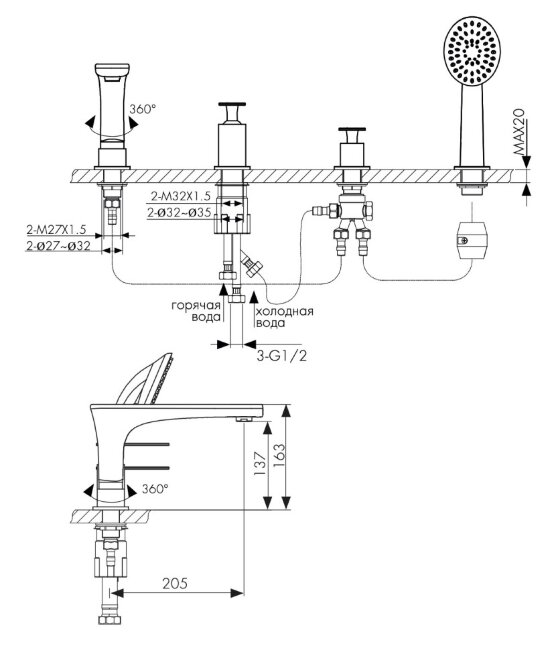 Смеситель Kaiser 02222 Star для ванны Смеситель Kaiser 02222 Star для ванны